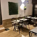أرييل سيلفا فندق البندقية